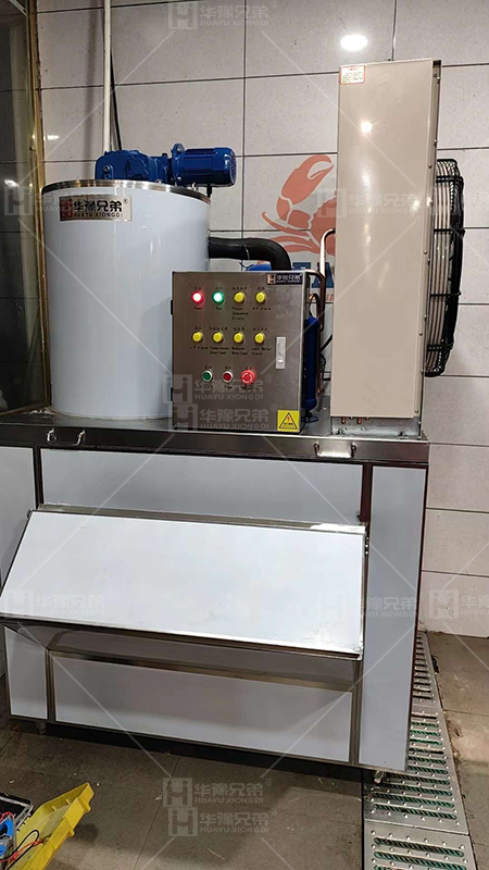 片冰機