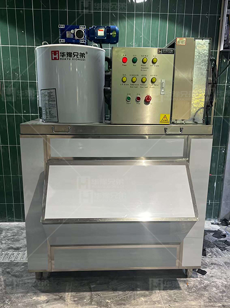 片冰機